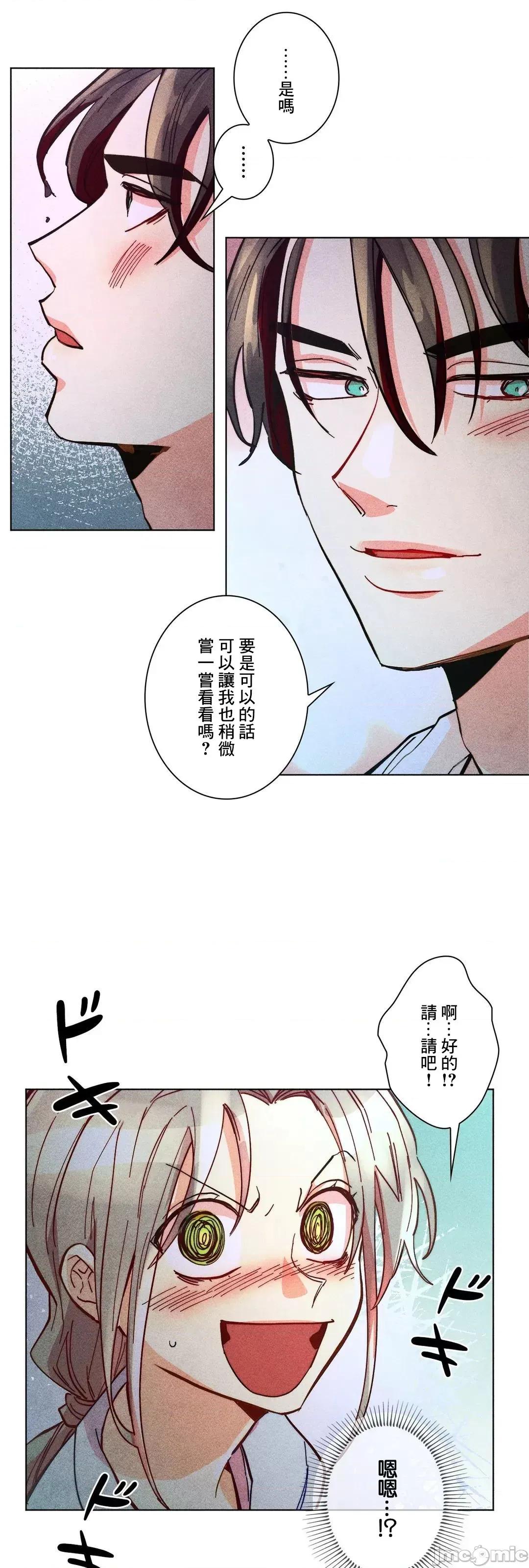 魔女、30岁 魔女30 54 第35页