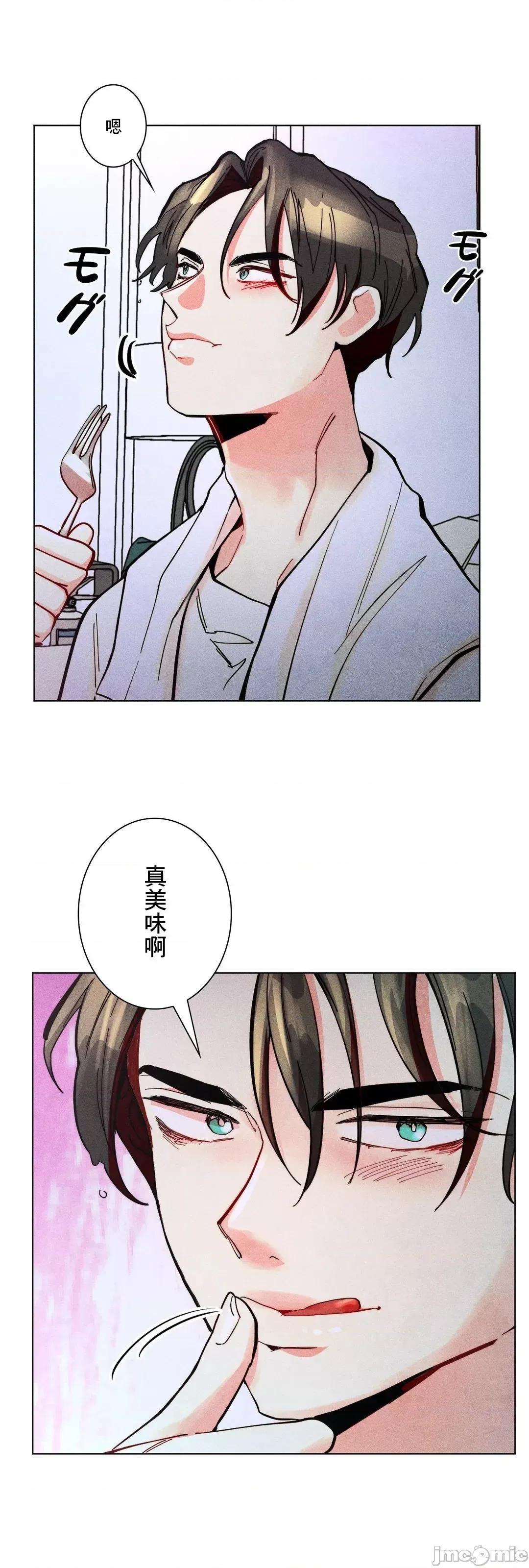 魔女、30岁 魔女30 54 第39页