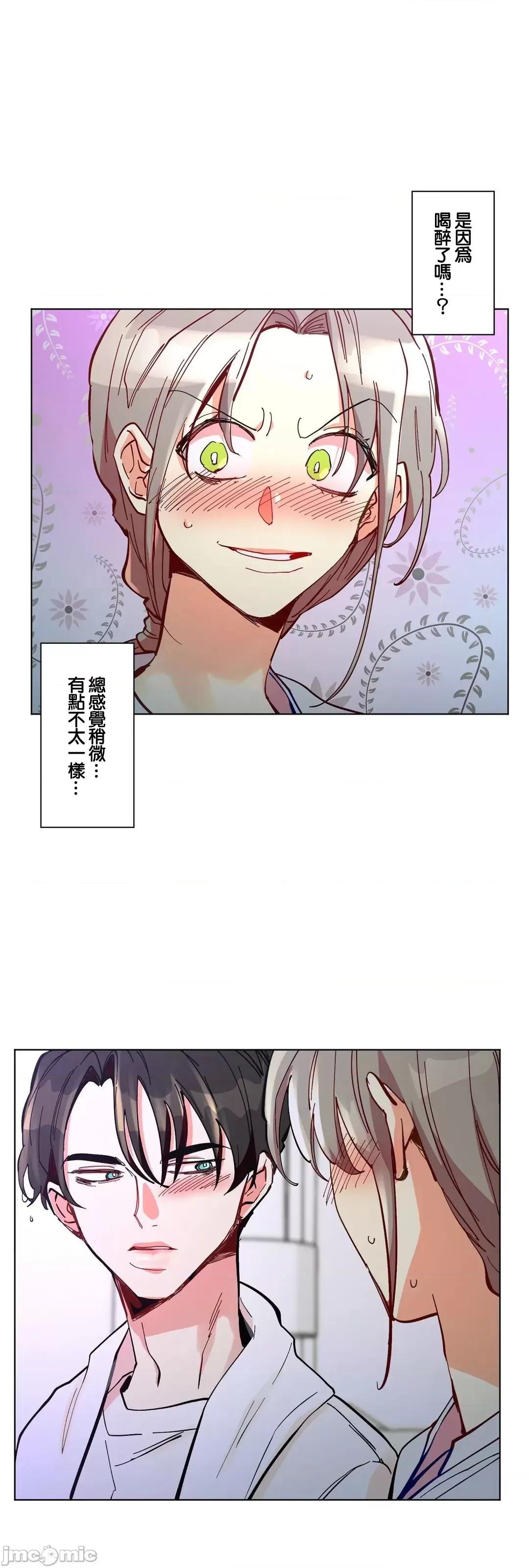 魔女、30岁 魔女30 54 第45页