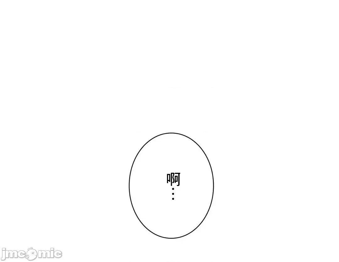 魔女、30岁 魔女30 54 第46页