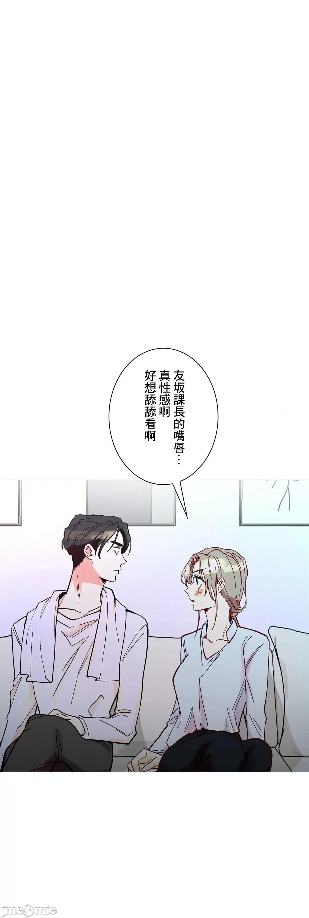 魔女、30岁 魔女30 54 第47页