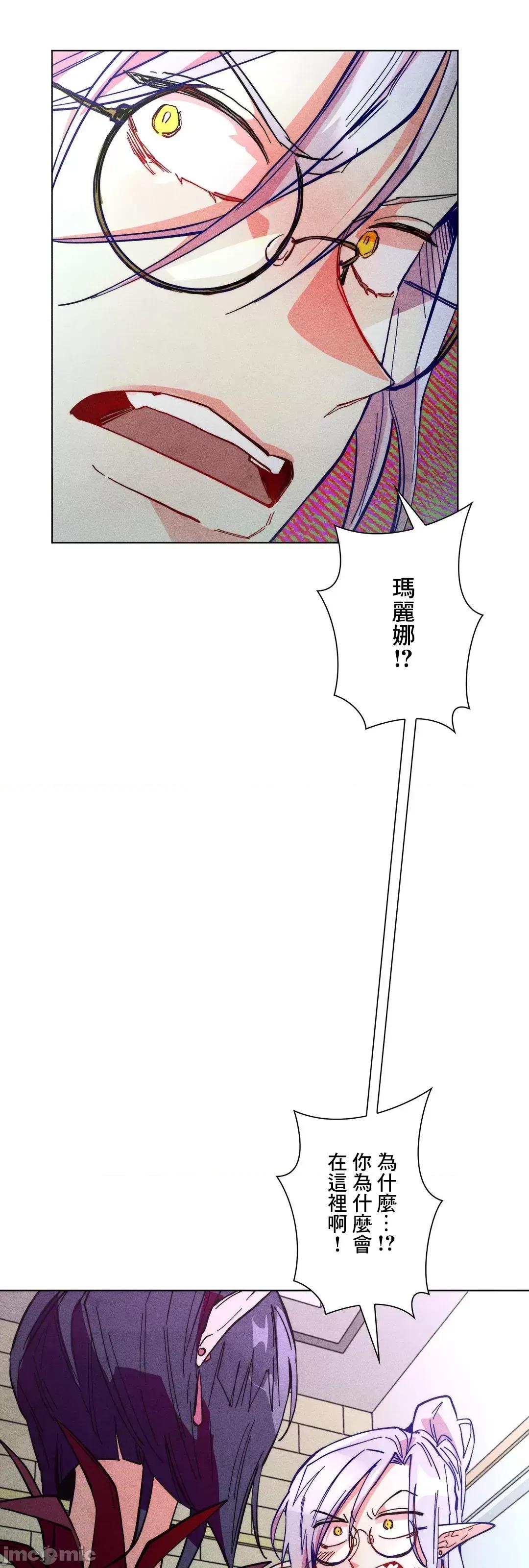 魔女、30岁 魔女30岁 55 第45页