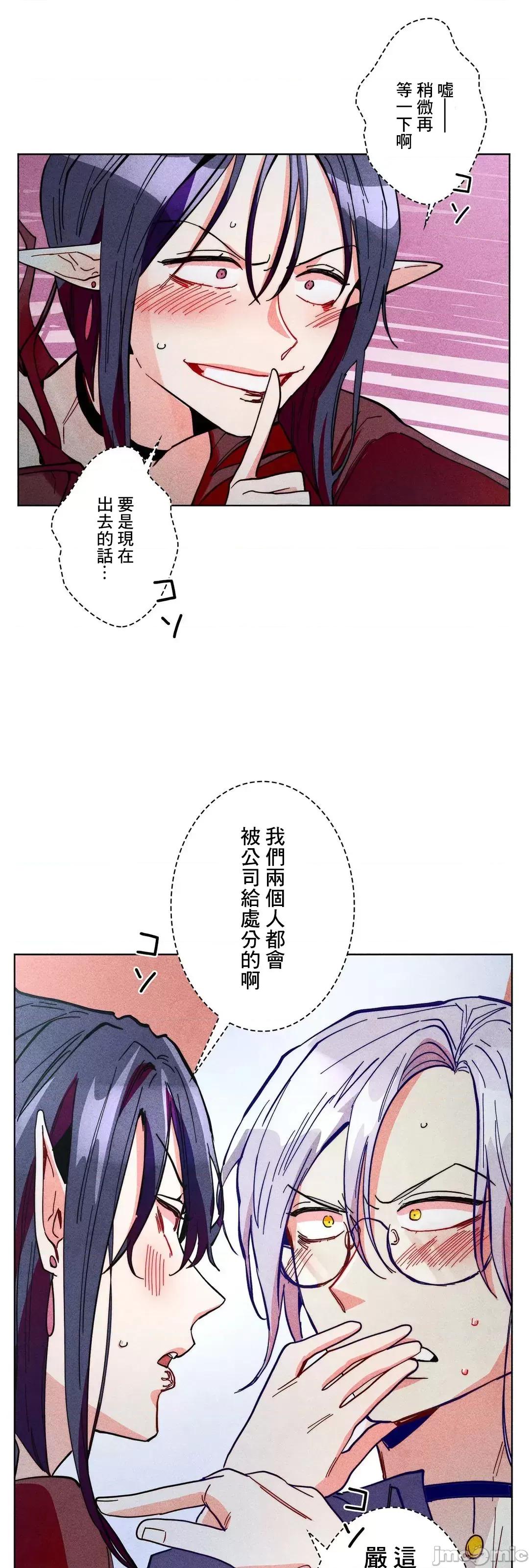 魔女、30岁 魔女30岁 56 第16页