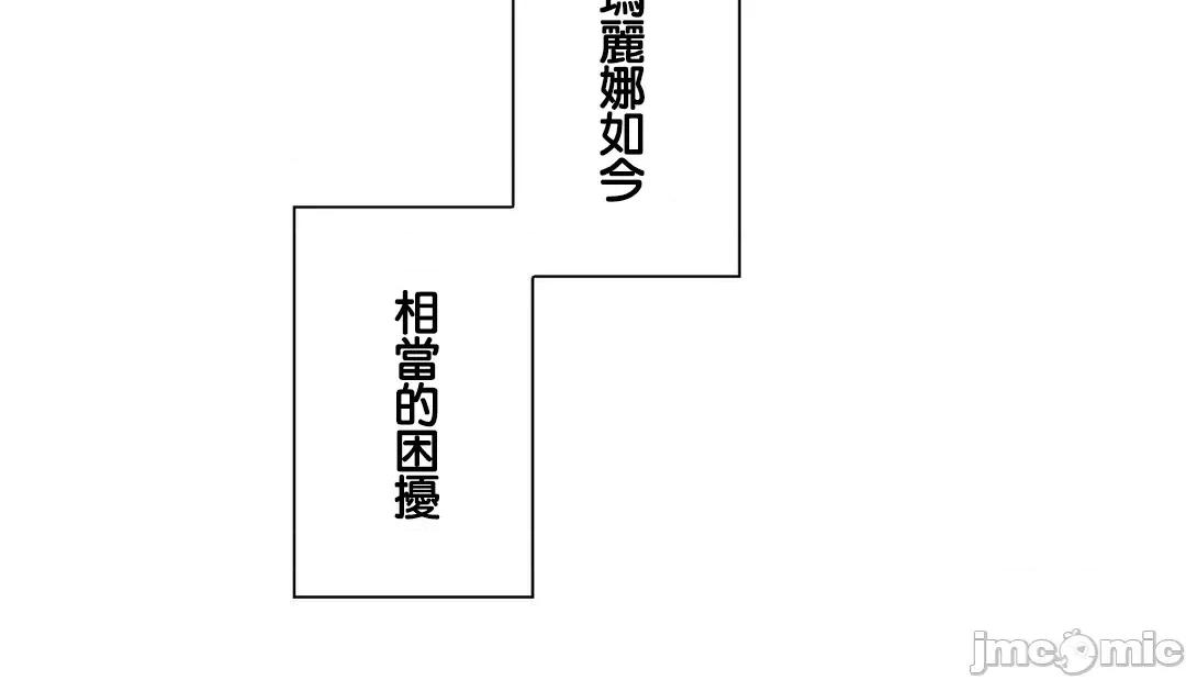 魔女、30岁 魔女30岁 56 第19页