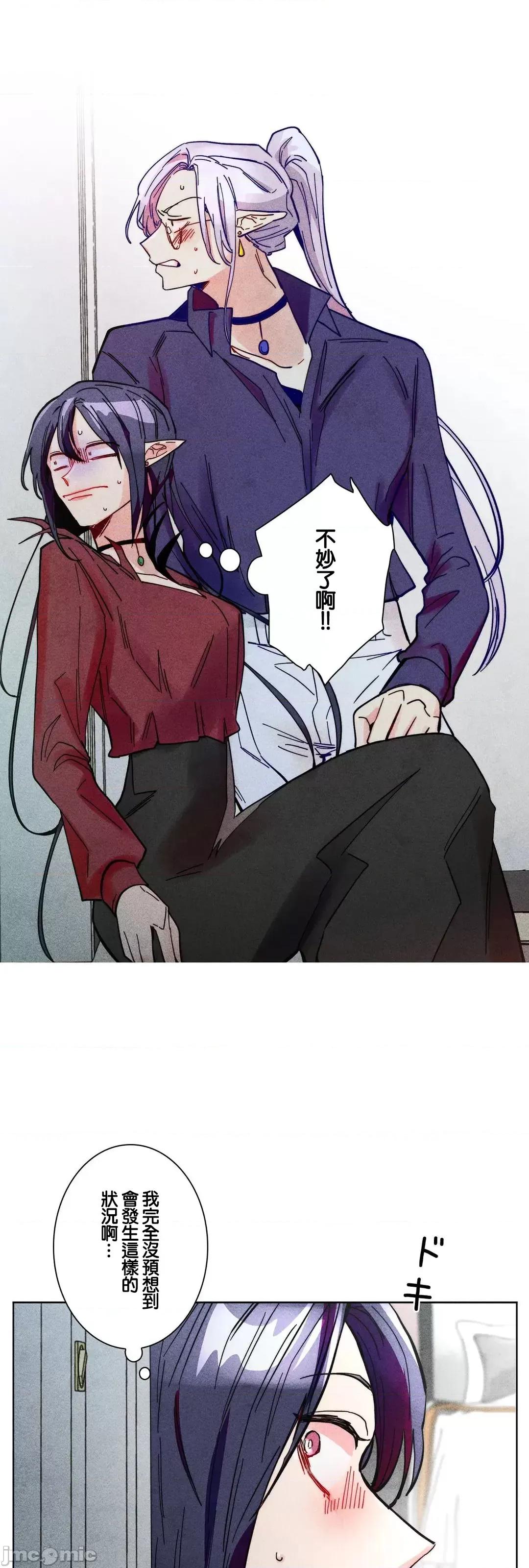 魔女、30岁 魔女30岁 56 第20页