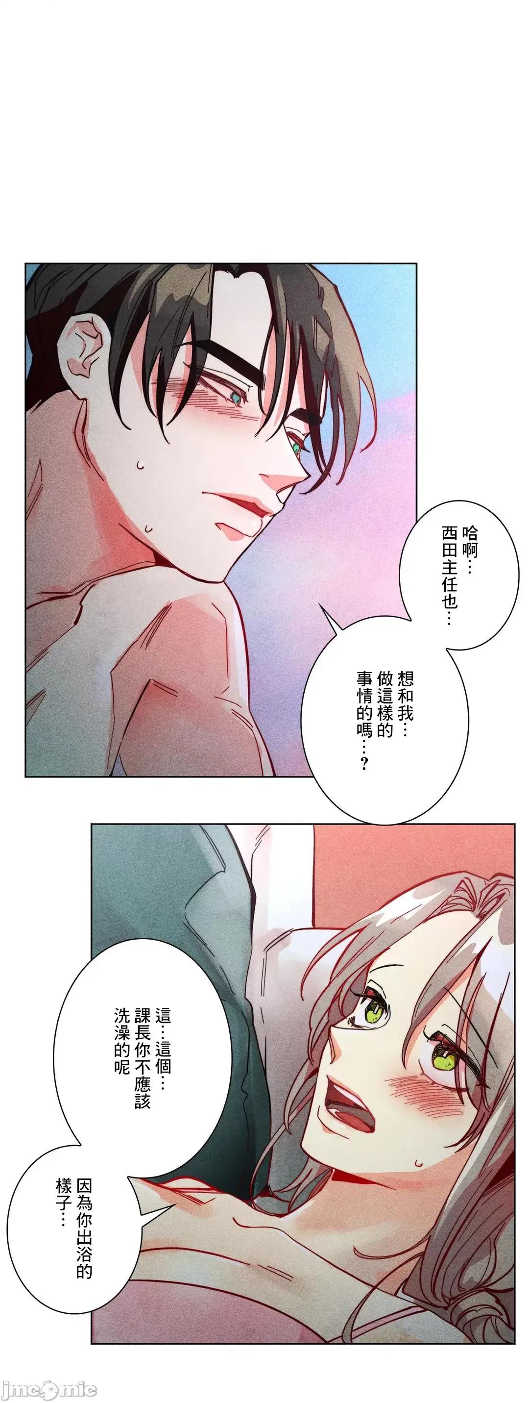 魔女、30岁 魔女30岁 56 第31页