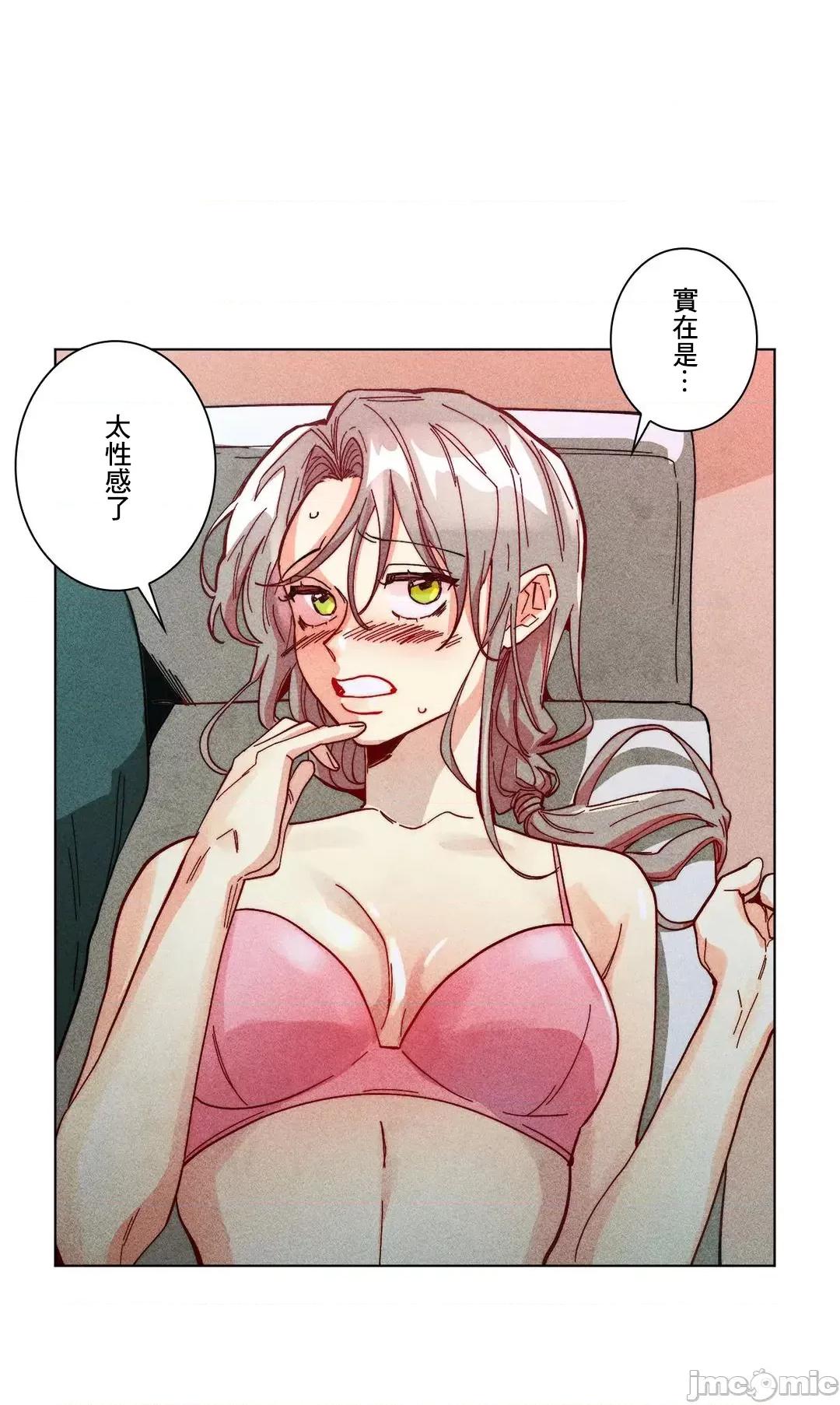 魔女、30岁 魔女30岁 56 第32页