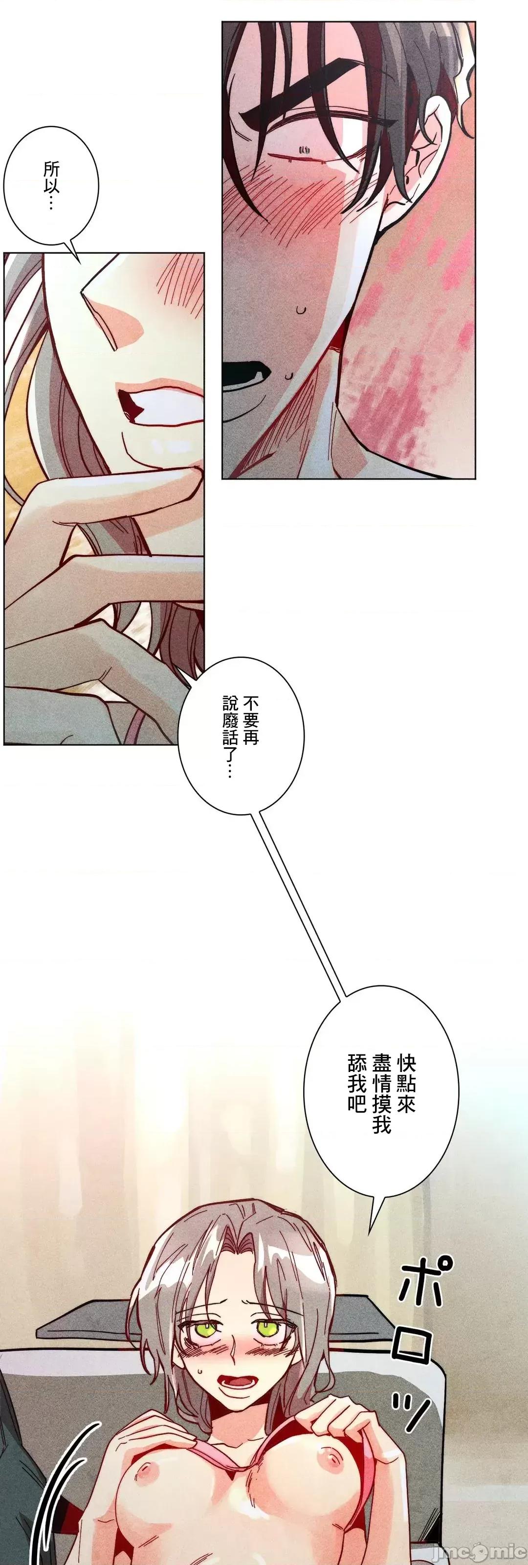 魔女、30岁 魔女30岁 56 第33页