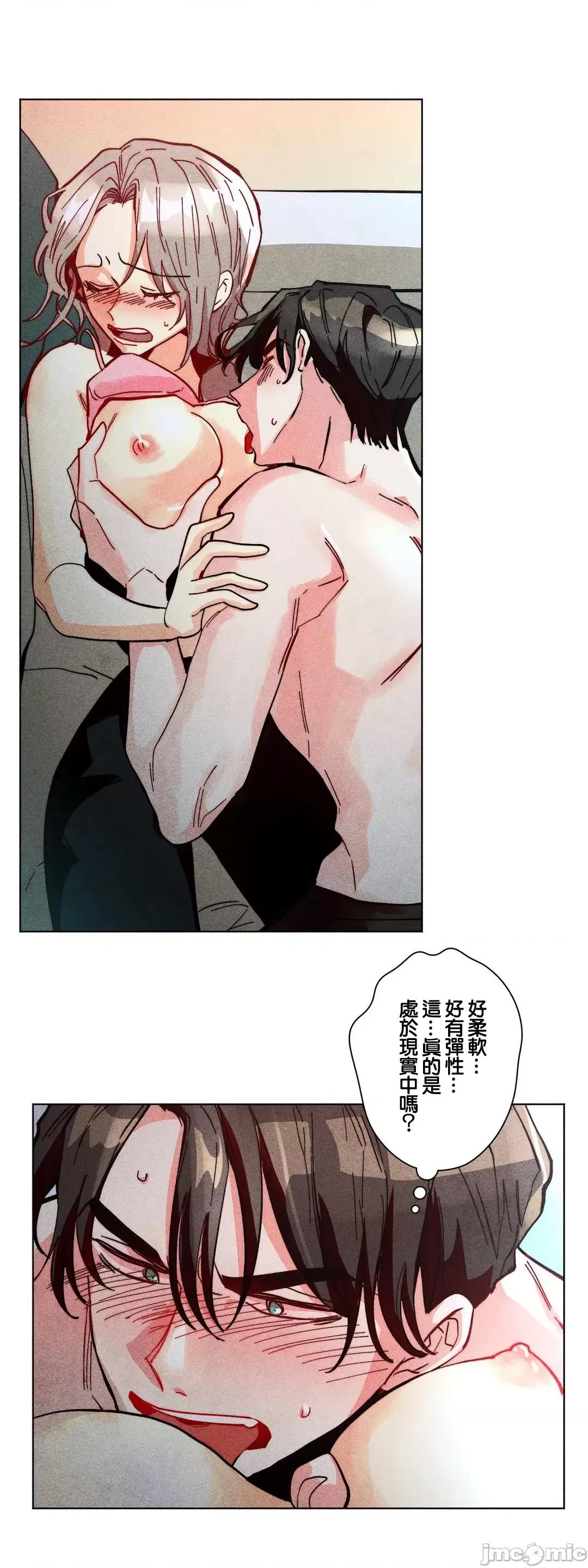 魔女、30岁 魔女30岁 56 第41页