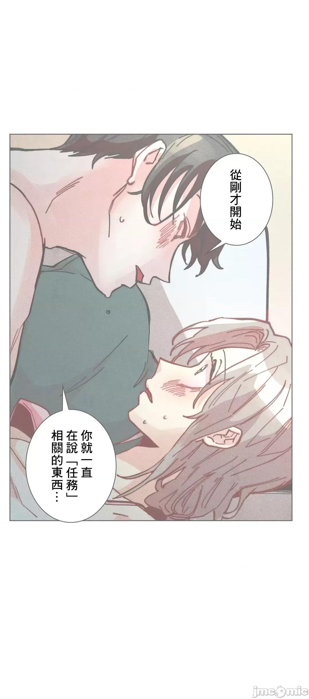 魔女、30岁 魔女30岁_57 第2页