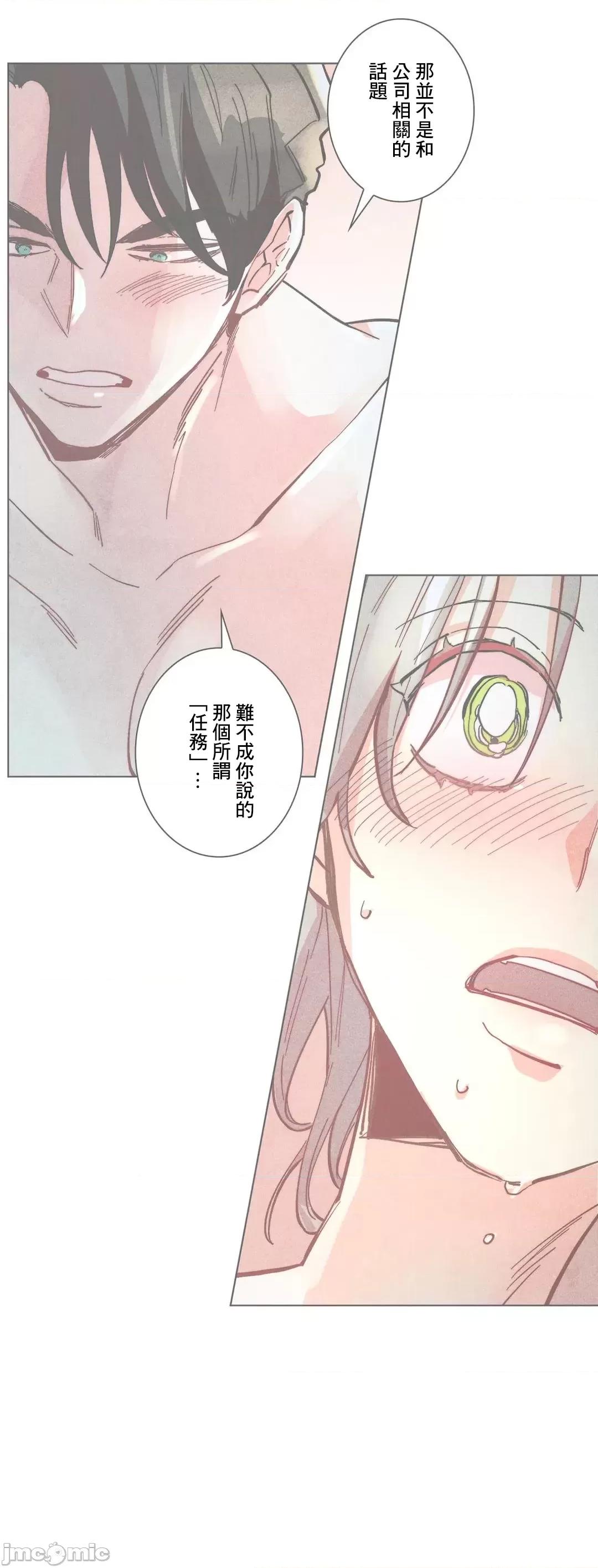 魔女、30岁 魔女30岁_57 第3页