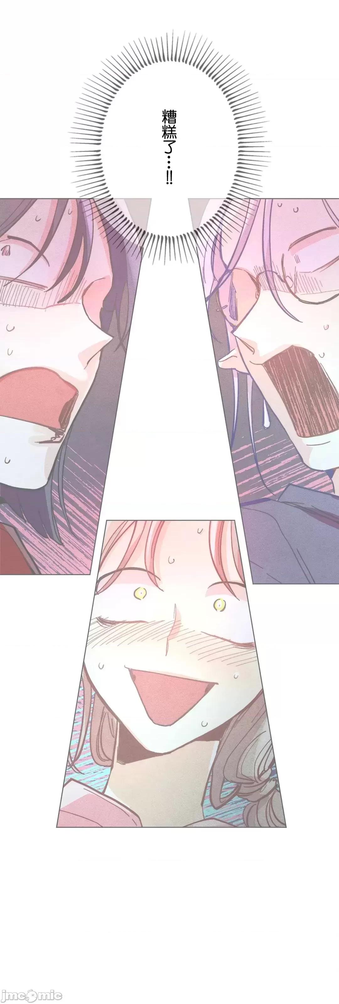 魔女、30岁 魔女30岁_57 第5页