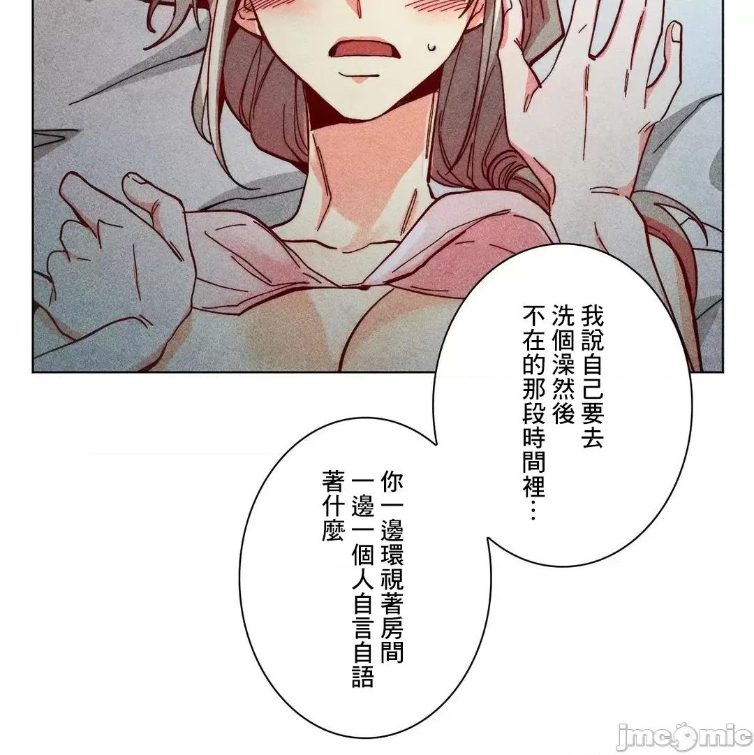 魔女、30岁 魔女30岁_57 第8页