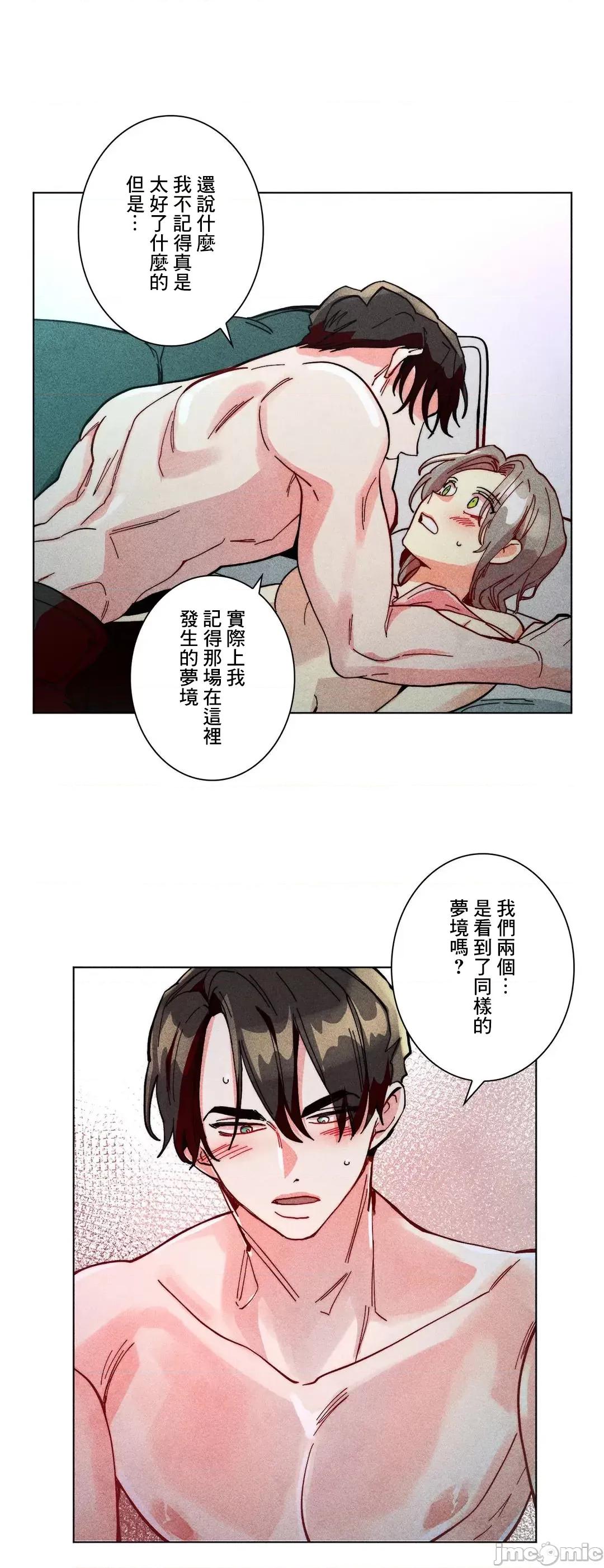 魔女、30岁 魔女30岁_57 第10页