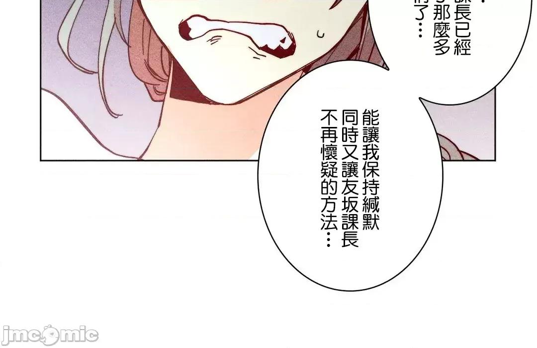 魔女、30岁 魔女30岁_57 第16页