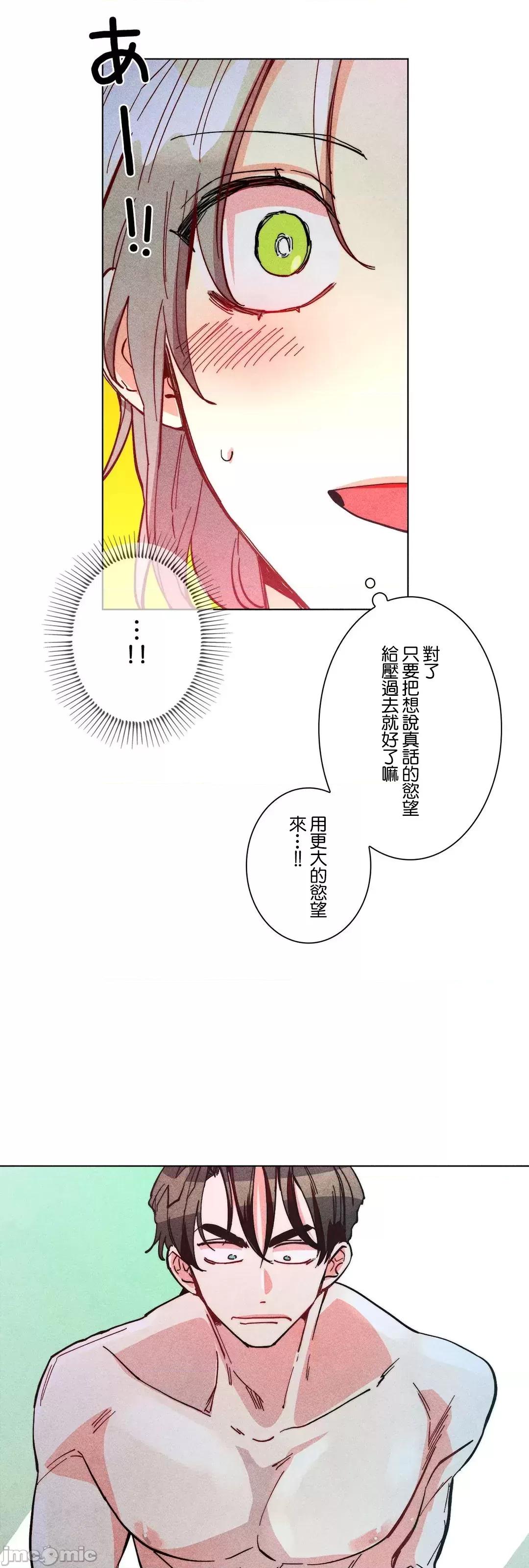 魔女、30岁 魔女30岁_57 第17页