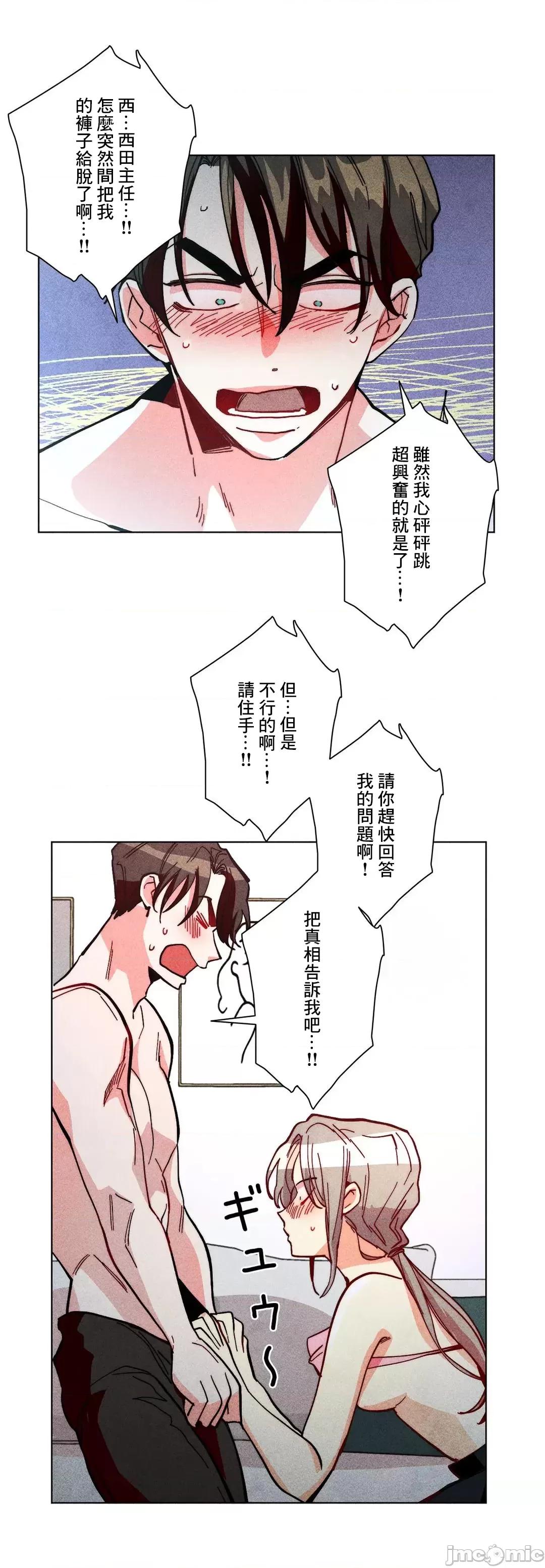 魔女、30岁 魔女30岁_57 第19页