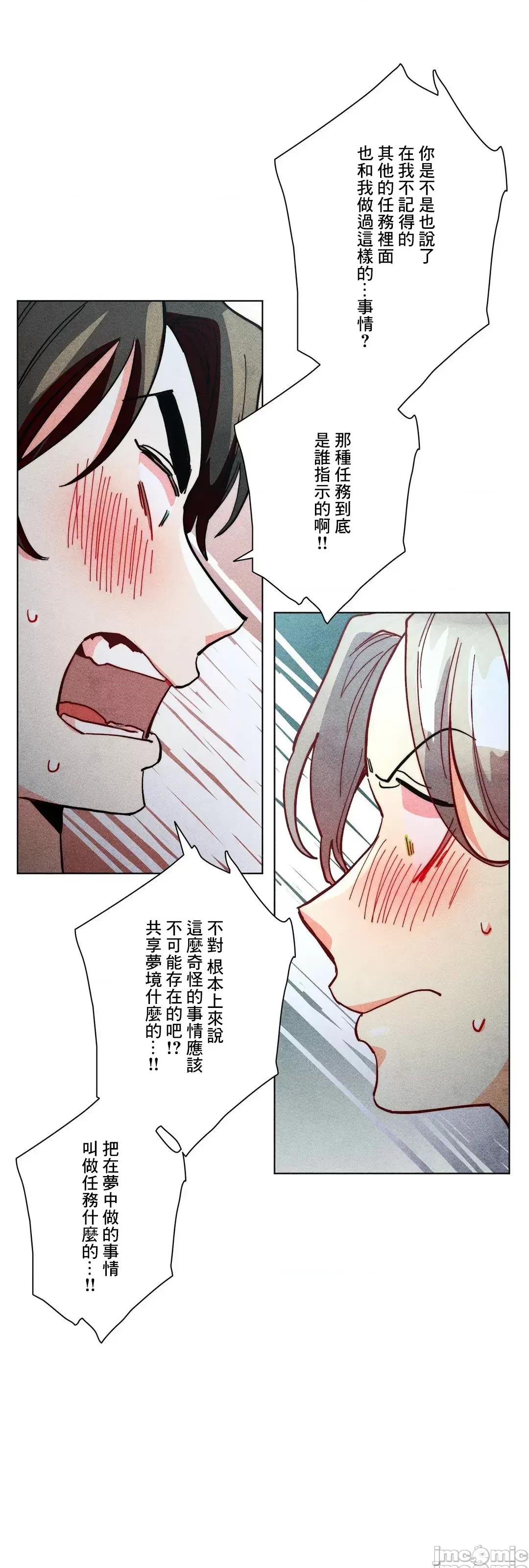 魔女、30岁 魔女30岁_57 第20页