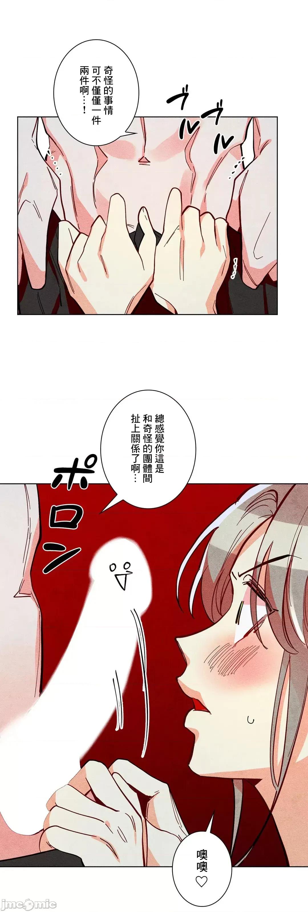 魔女、30岁 魔女30岁_57 第22页