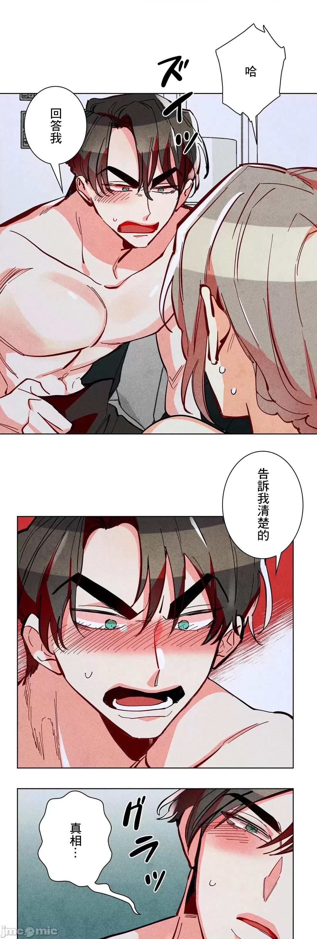 魔女、30岁 魔女30岁_57 第26页