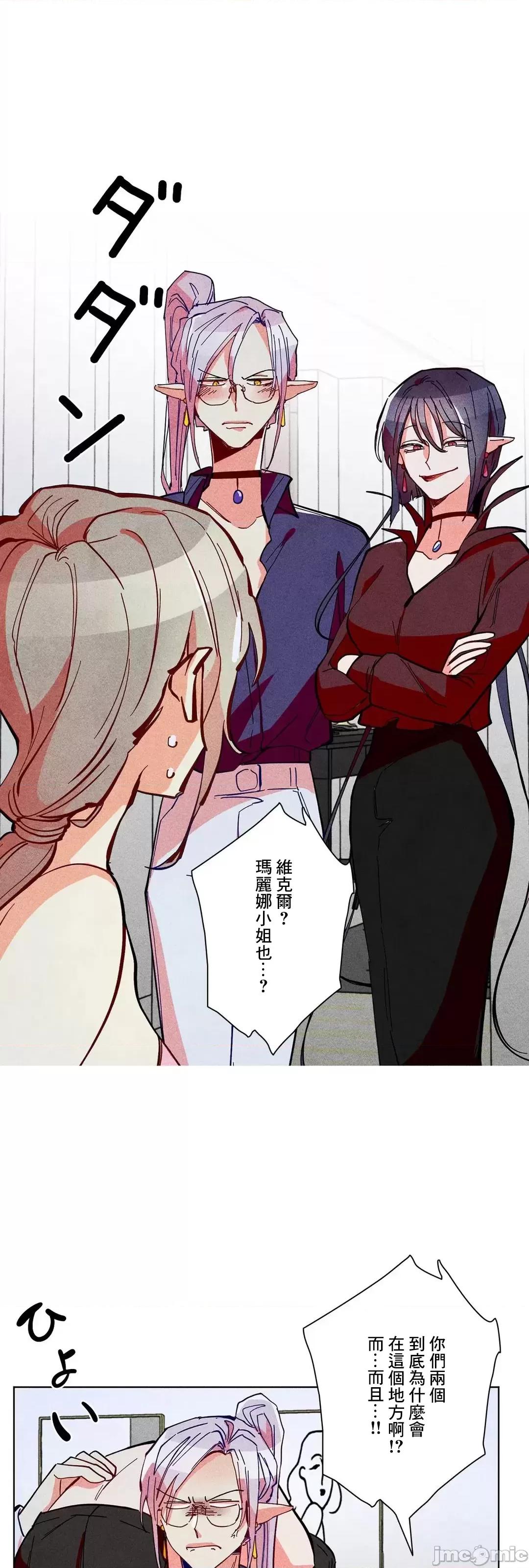 魔女、30岁 魔女30岁_57 第30页