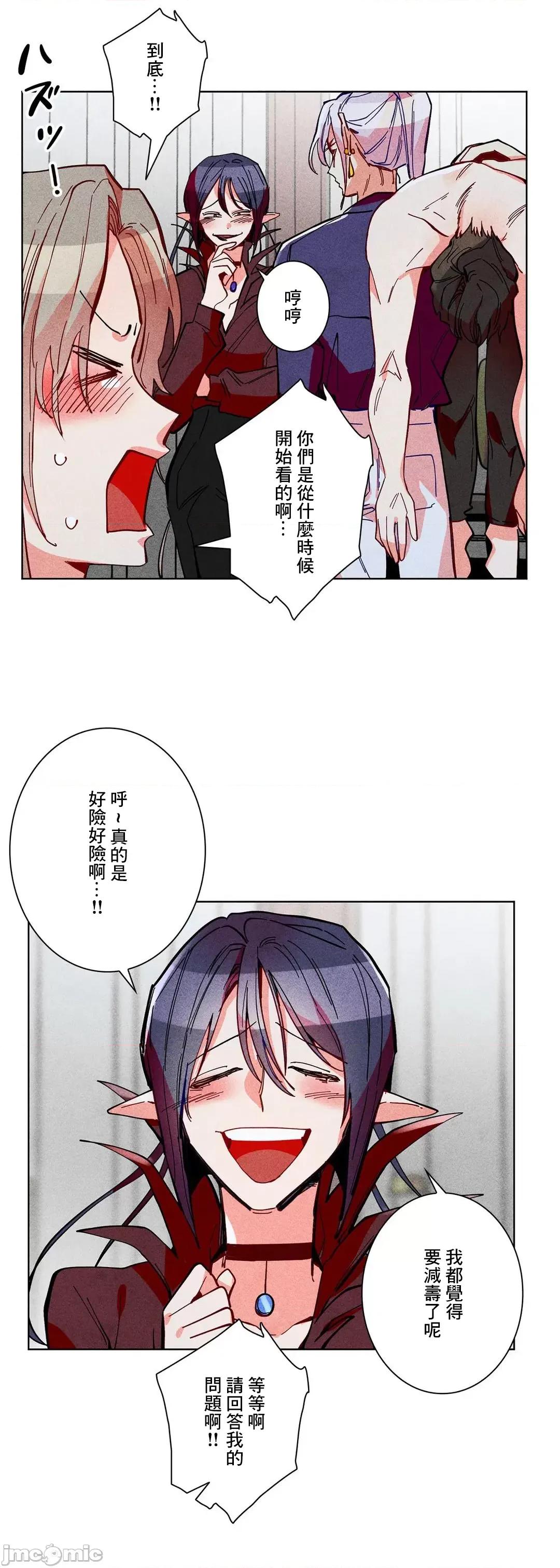 魔女、30岁 魔女30岁_57 第32页