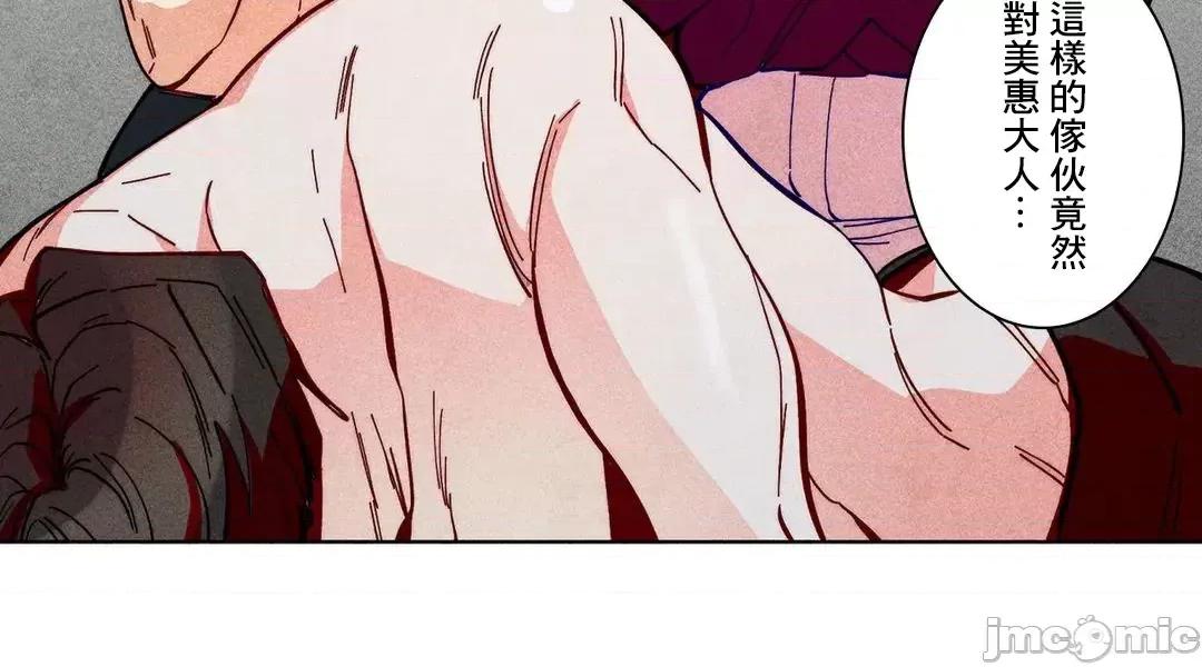 魔女、30岁 魔女30岁_57 第37页