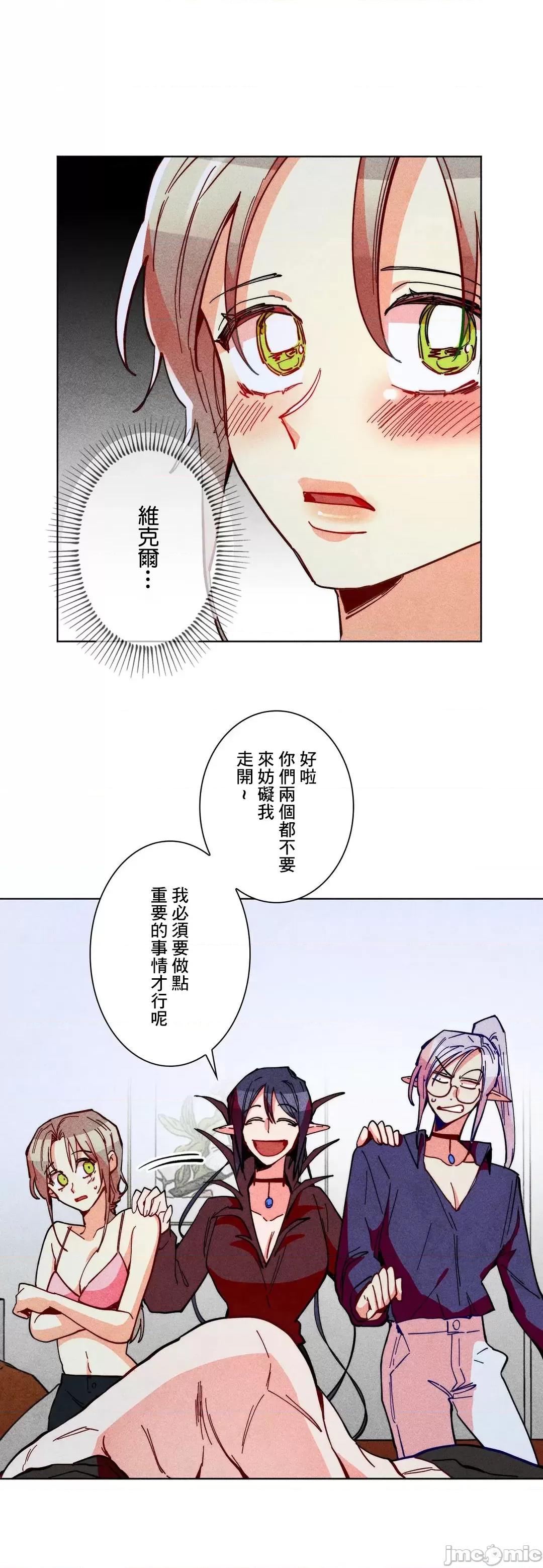 魔女、30岁 魔女30岁_57 第42页
