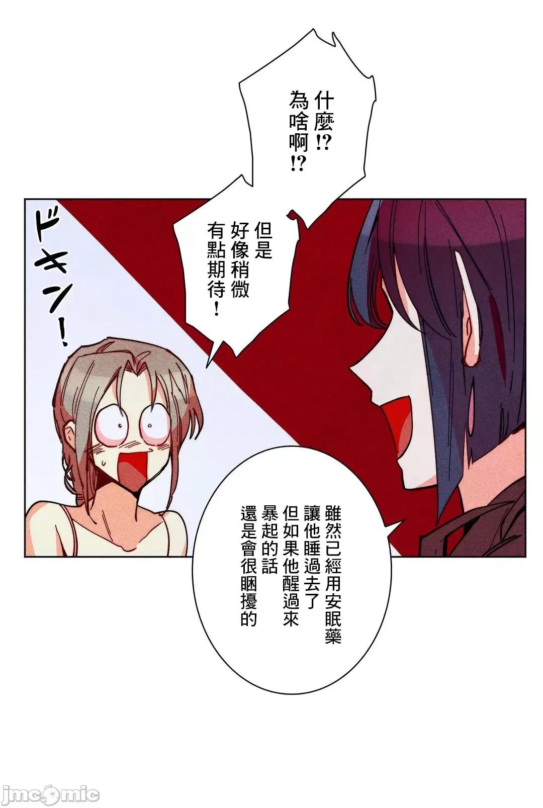 魔女、30岁 魔女30岁_57 第45页