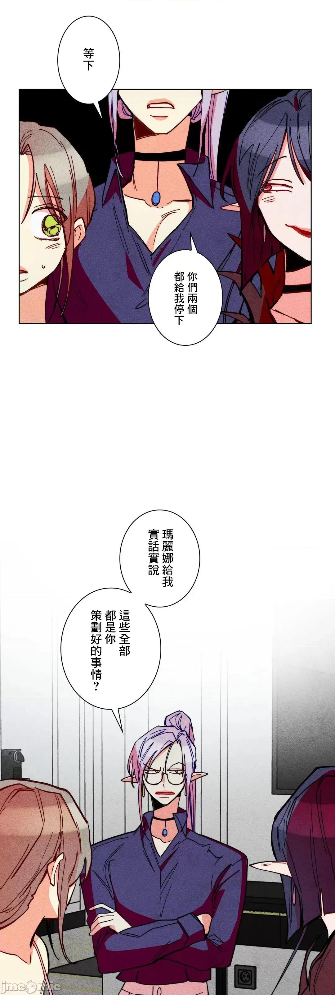 魔女、30岁 魔女30岁_57 第48页