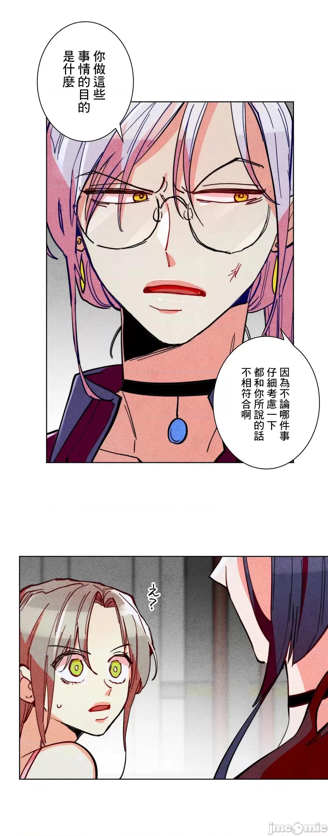 魔女、30岁 魔女30岁_57 第50页