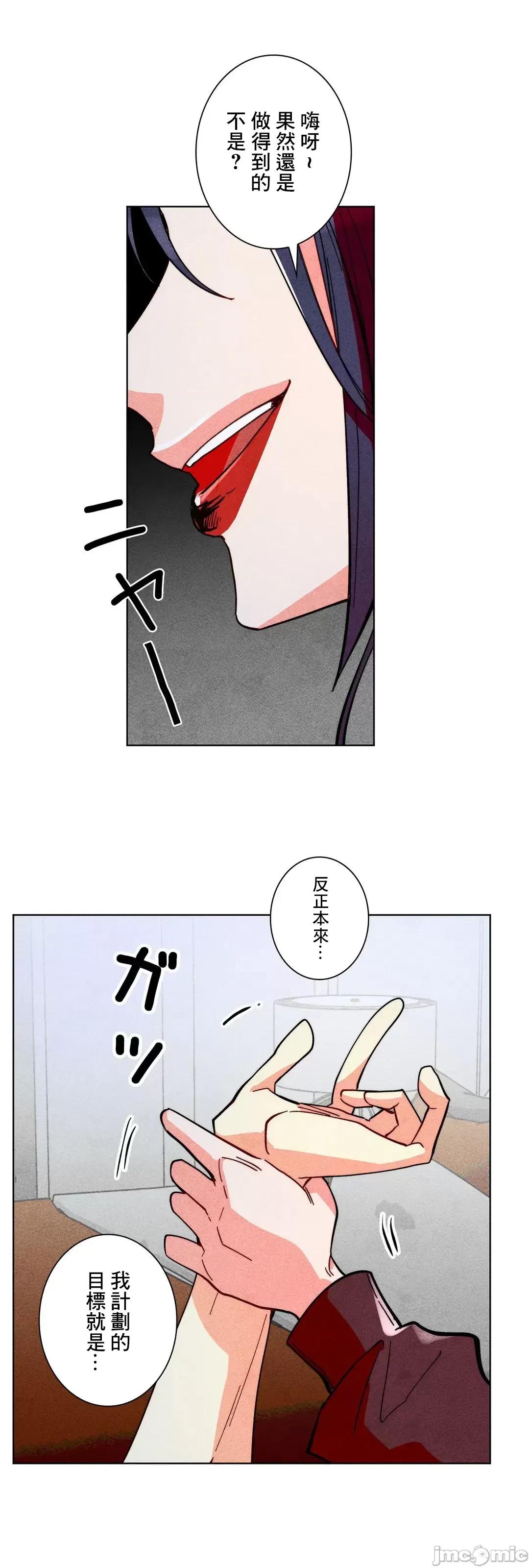 魔女、30岁 魔女30岁_57 第51页
