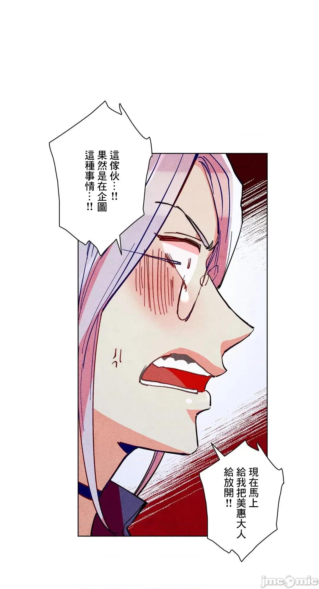 魔女、30岁 魔女30岁_57 第55页