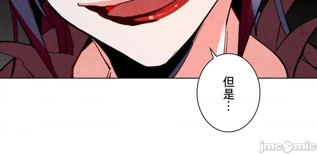 魔女、30岁 魔女30岁_57 第57页