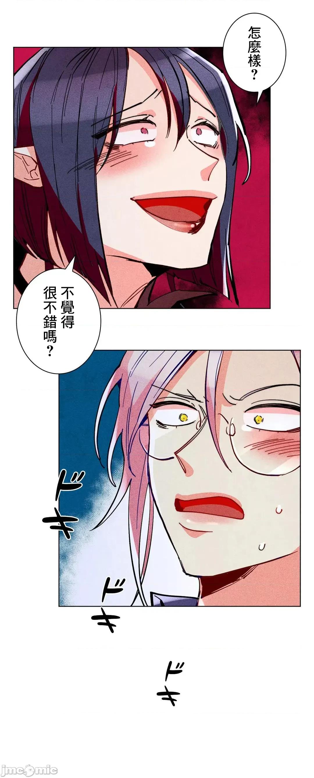 魔女、30岁 魔女30岁_57 第59页