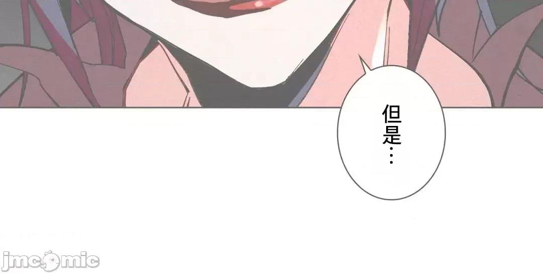 魔女、30岁 魔女30岁 58 第4页
