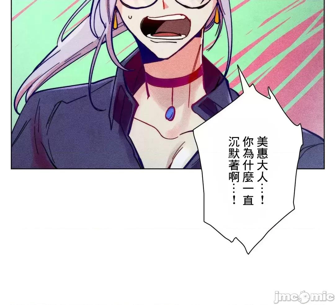 魔女、30岁 魔女30岁 58 第19页