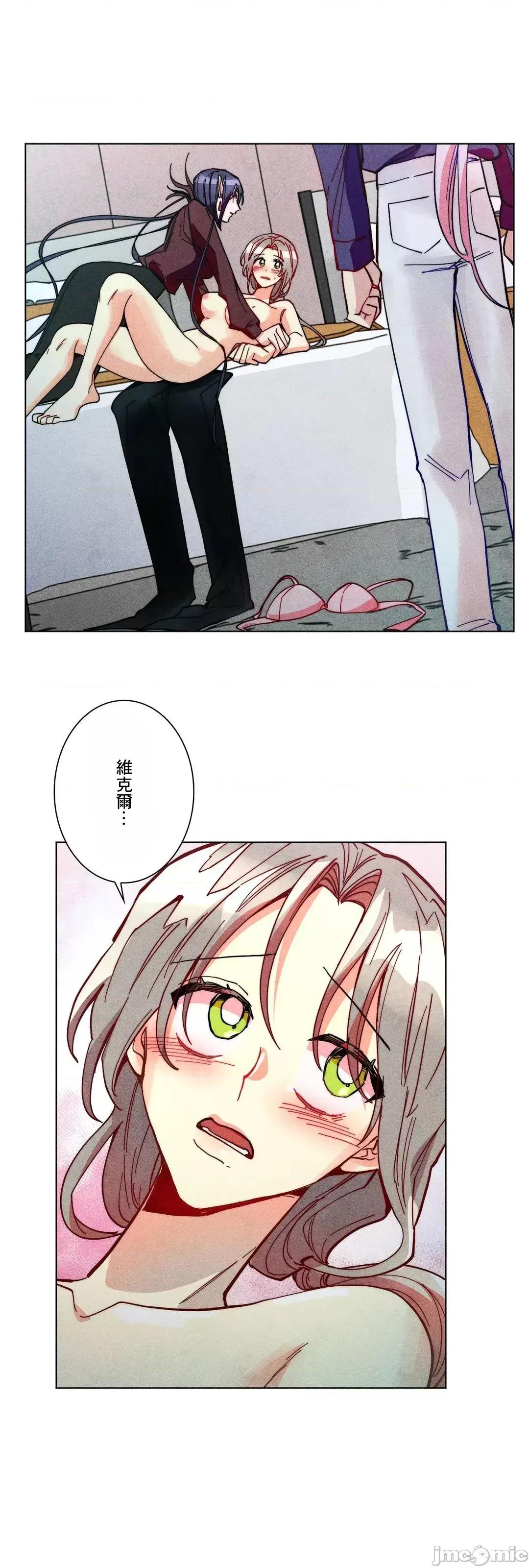 魔女、30岁 魔女30岁 58 第23页