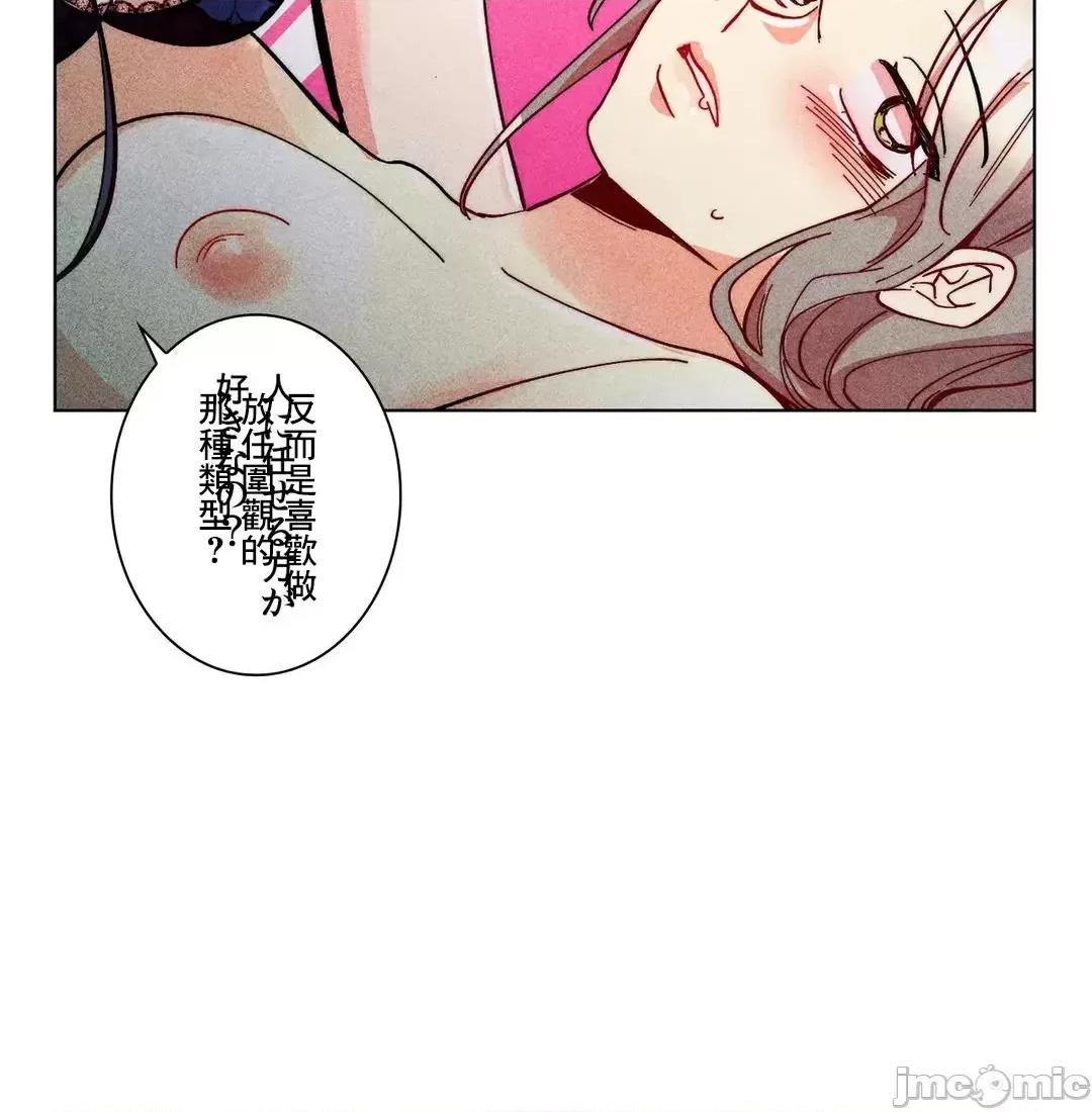 魔女、30岁 魔女30岁 58 第39页