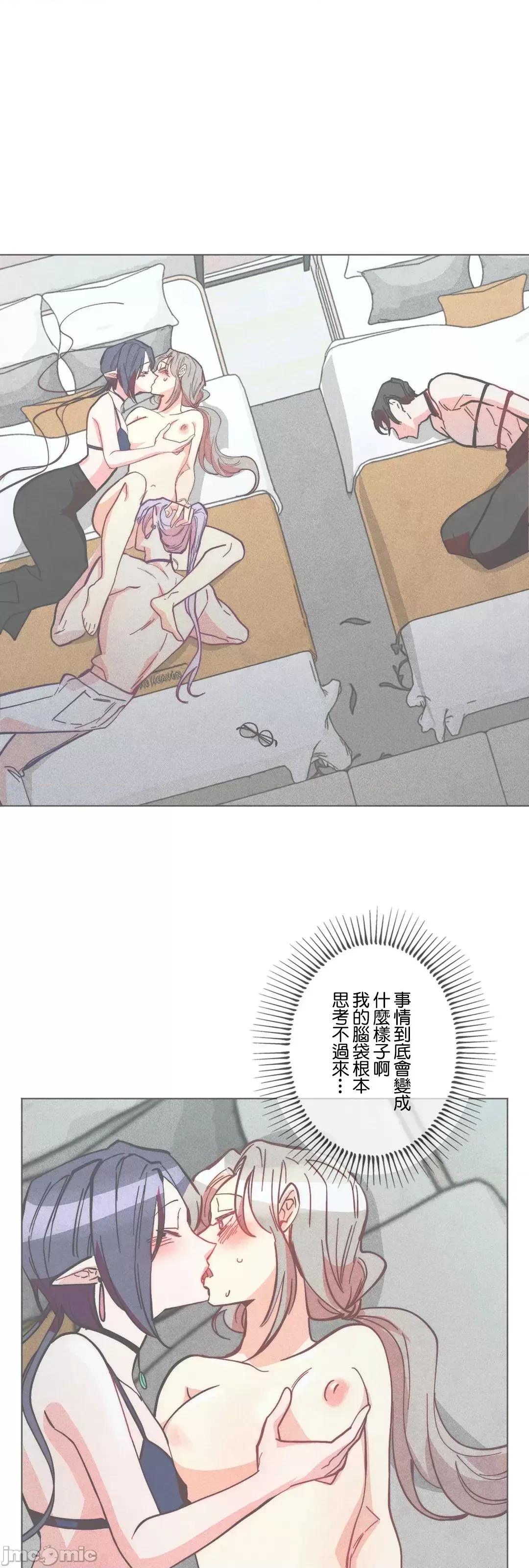 魔女、30岁 魔女30岁 59 第2页