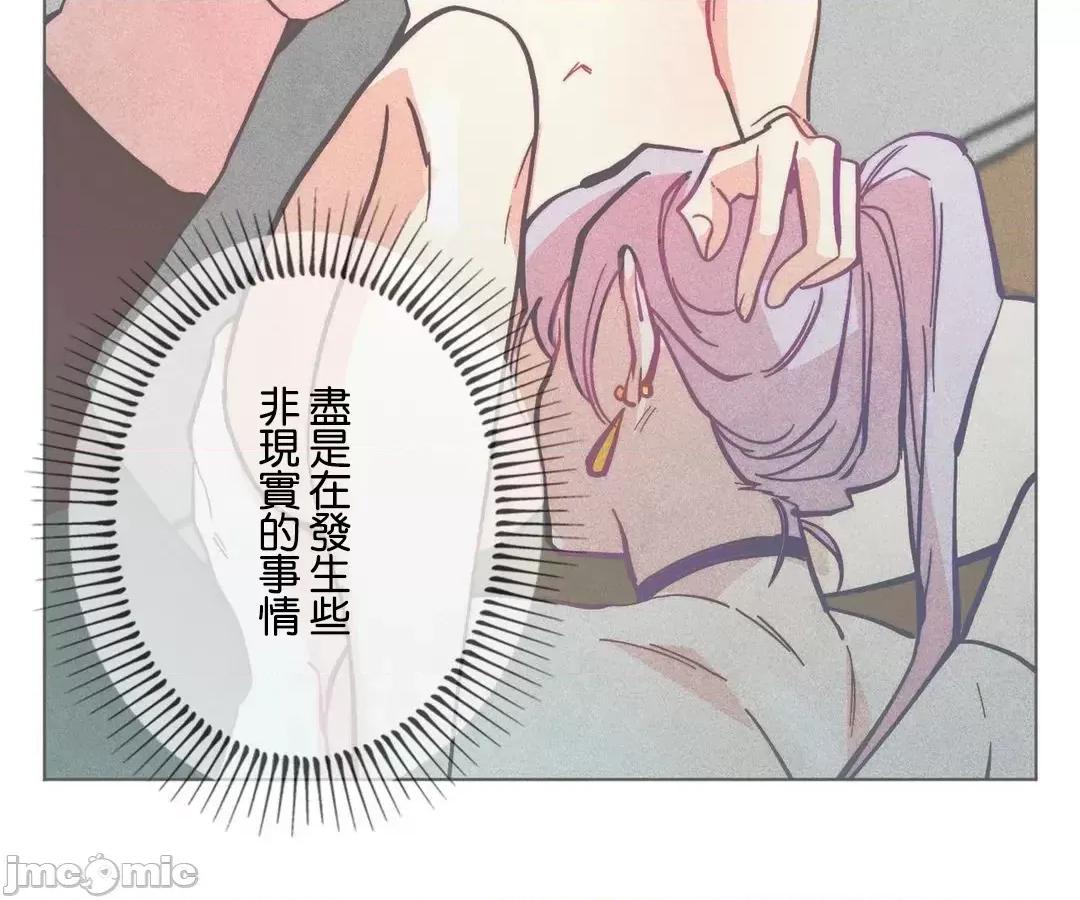 魔女、30岁 魔女30岁 59 第3页