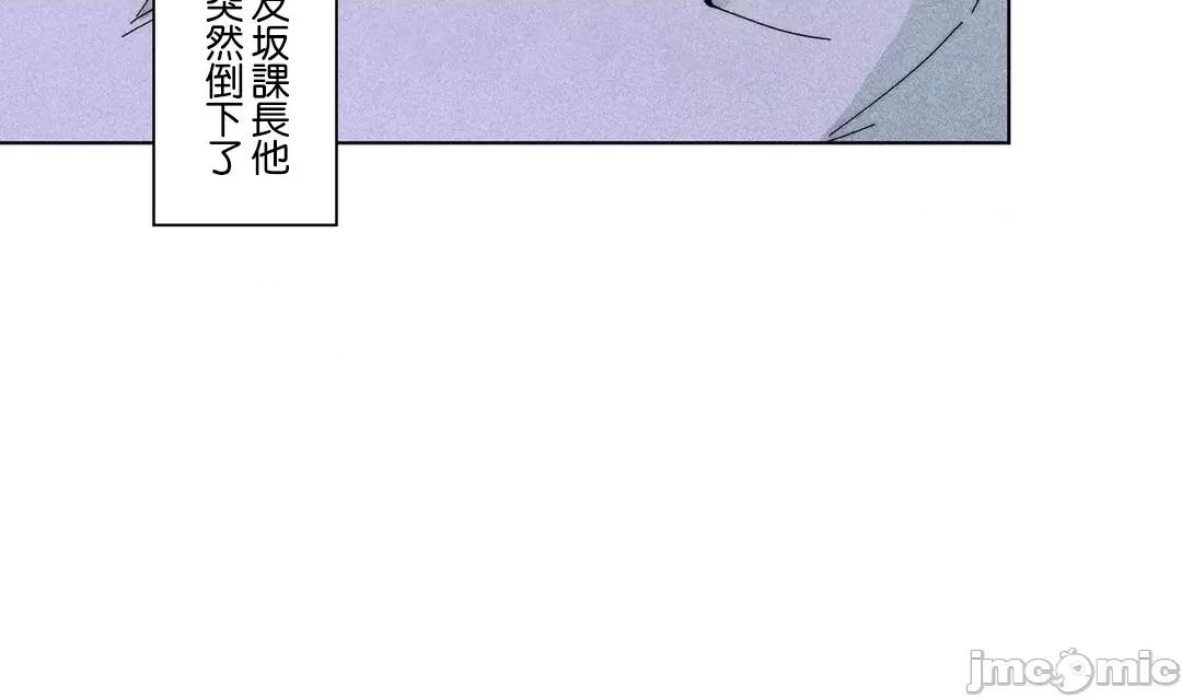 魔女、30岁 魔女30岁 59 第13页