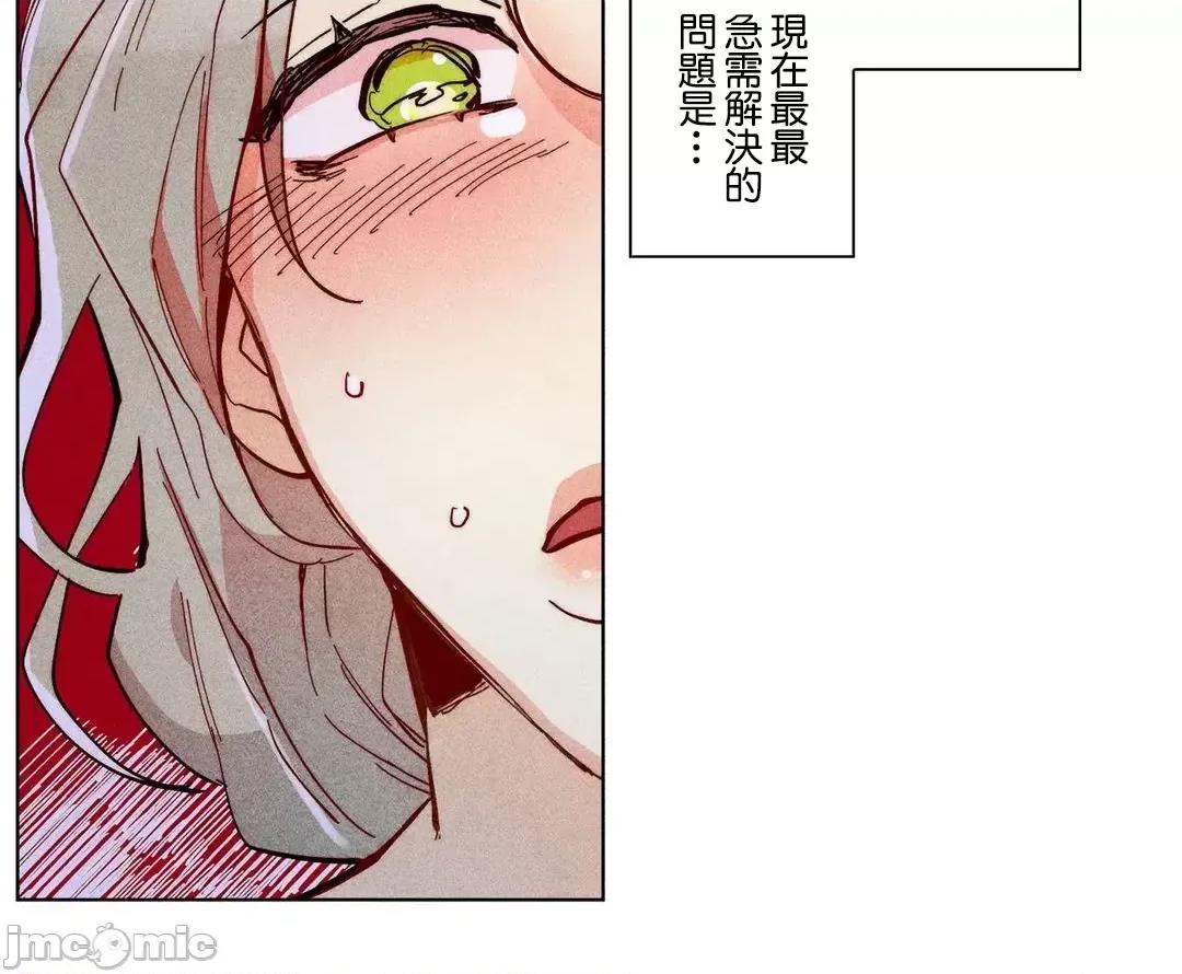 魔女、30岁 魔女30岁 59 第15页