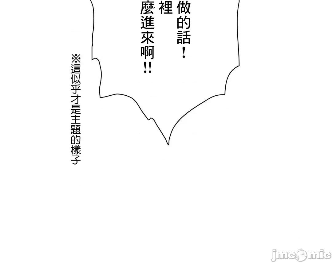 魔女、30岁 魔女30岁 59 第22页