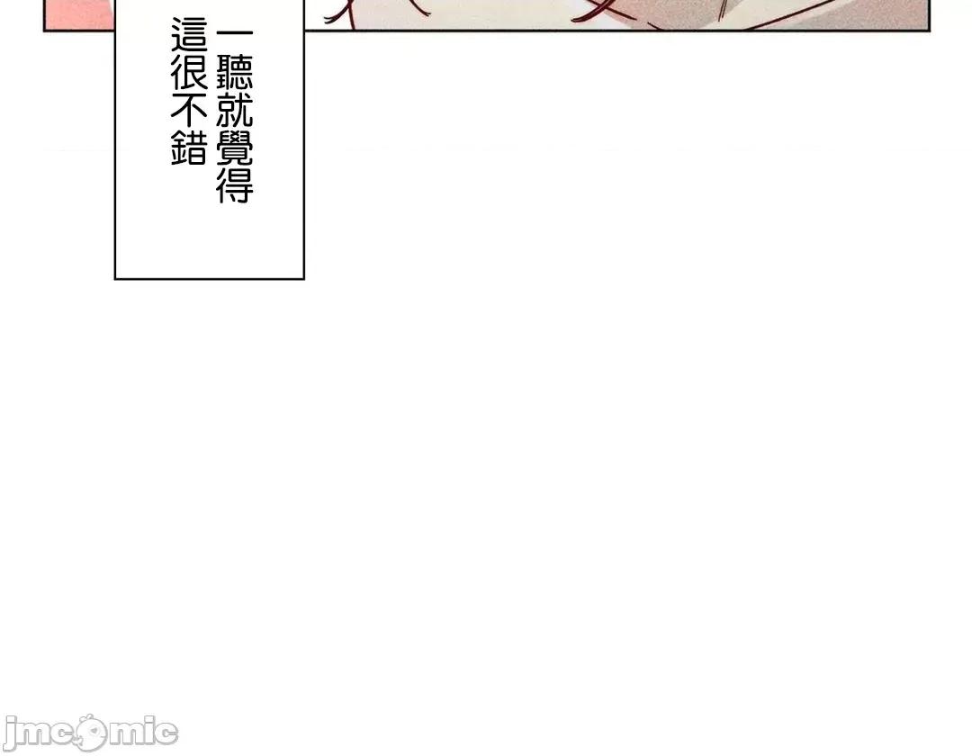 魔女、30岁 魔女30岁 59 第31页