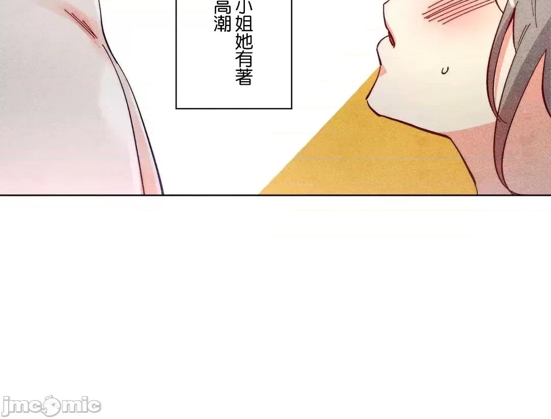 魔女、30岁 魔女30岁 59 第34页