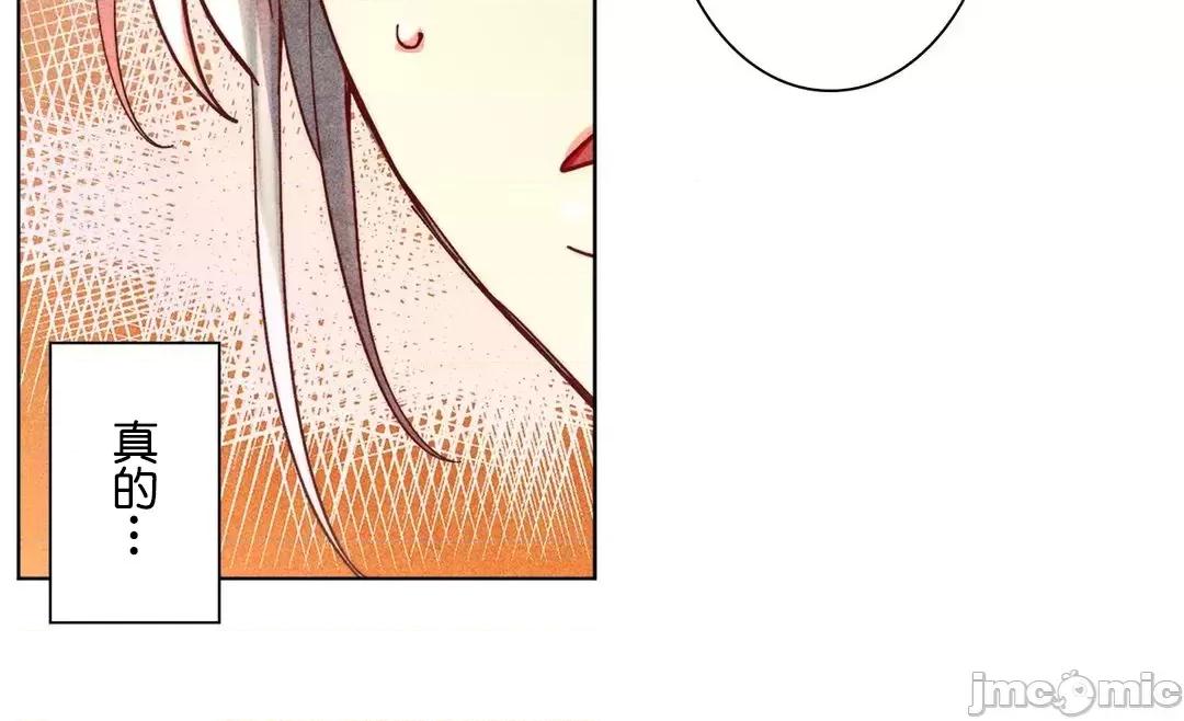 魔女、30岁 魔女30岁 59 第36页