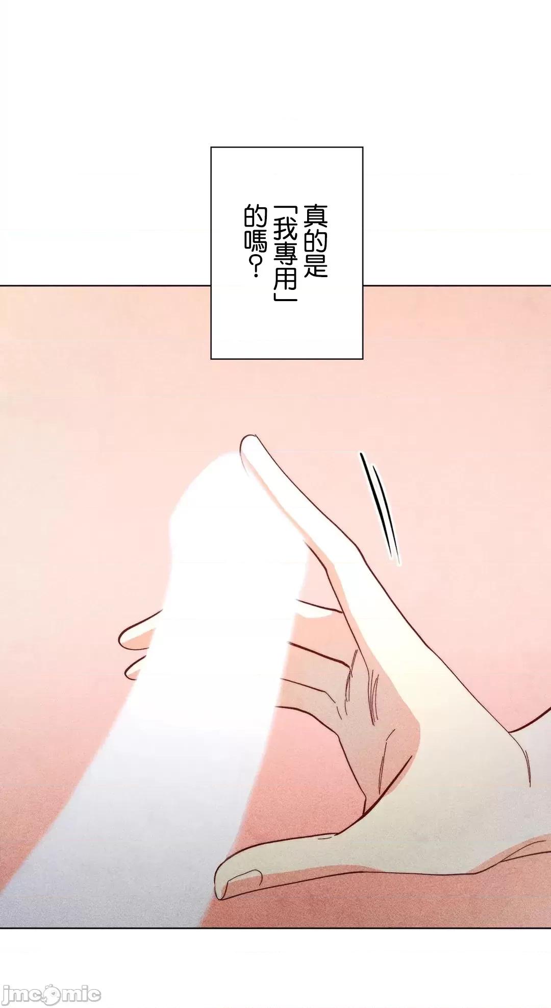 魔女、30岁 魔女30岁 59 第37页