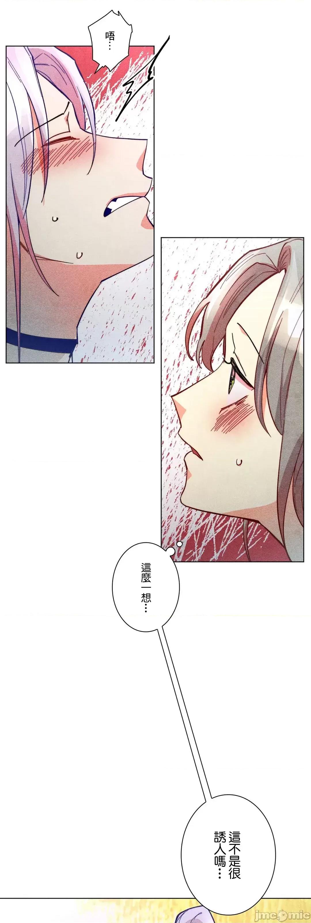 魔女、30岁 魔女30岁 59 第38页