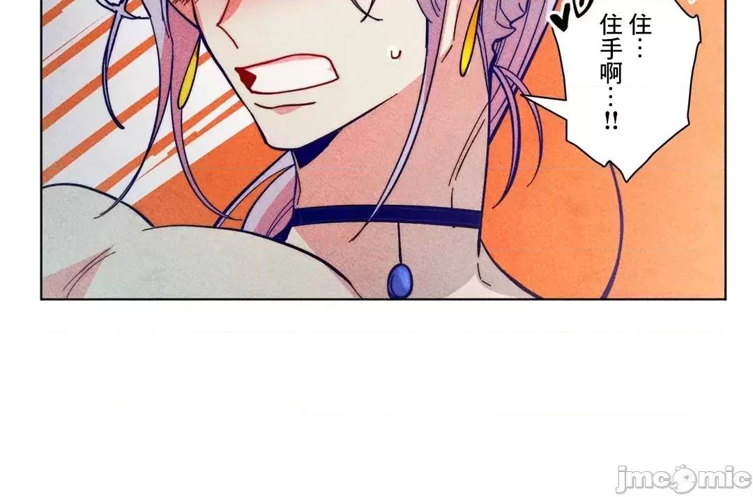 魔女、30岁 魔女30岁 59 第41页